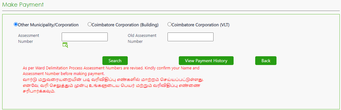 How to Pay Property Tax Online in Trichy?