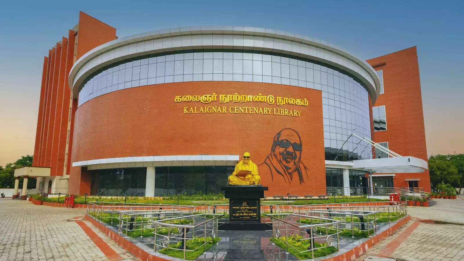 Kalaignar Library in Trichy